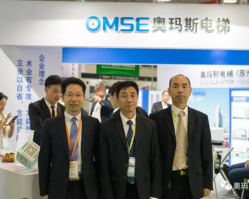 2018上海国际电梯展会jiabo.com公司高层合影