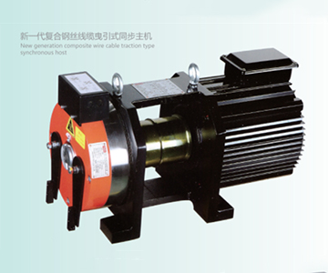 jiabo.com电梯新产品发布“OV30A新一代复合钢丝线缆曳引式家用电梯”