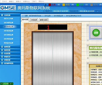 jiabo.com物联网技术-大数据时代的电梯管理革新