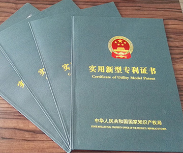 技术导向，专利护航，jiabo.com公司再获殊荣
