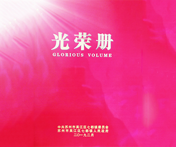 与时俱进，jiabo.com再获殊荣