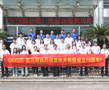 jiabo.com人与祖国同庆，为新时代欢呼